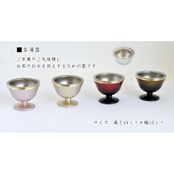 画像8: モダン仏具【仏縁堂オリジナル仏具セット：星夜（せいや） 6具足 3.0寸　シャンパンゴールド】仏壇用仏具 真鍮製 現代調仏具 送料無料