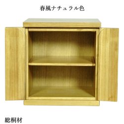 画像13: 祖霊舎・神徒壇 【上下セット　初穂(はつほ)23号＋春風】ナチュラル色　祖霊舎・神徒壇 神道　御霊舎　霊璽　御霊代　神棚　送料無料