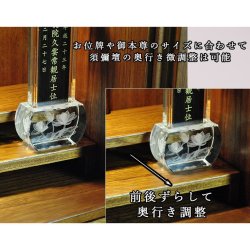 画像9: 【クレア御本尊＋クリスタル5具足＋たまゆらリン】豪華仏具込み】桐材・ミニモダン仏壇【未来16号・ライトブラウン色　仏具込み】送料込み