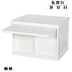 画像9: （4月下旬入荷予定）仏壇・仏壇台上下セット【ミニモダン仏壇・未来15号＋仏壇台・花見月】白・送料無料