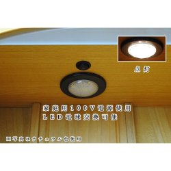 画像6: 【クレア御本尊＋クリスタル5具足＋たまゆらリン】豪華仏具込み】桐材・ミニモダン仏壇【未来16号・ライトブラウン色　仏具込み】送料込み