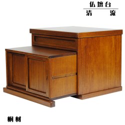 画像13: 仏壇・仏壇台上下セット【ミニモダン仏壇・未来16号＋仏壇台・清流】ミドルブラウン色・送料無料
