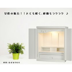 画像5: 仏壇・仏壇台上下セット【ミニモダン仏壇・未来18号＋仏壇台・花見月】白・送料無料