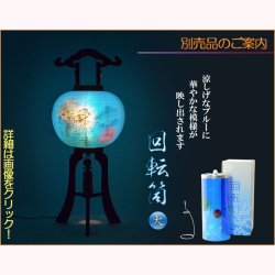 画像15: 特選　お盆提灯【岐阜提灯：天然木・ケヤキ色塗り　本絹二重張り　電球灯　遠山ぼかし　白芙蓉に秋草　11号】盆ちょうちん　行灯　盆用品　お盆飾り　新盆　初盆　色柄提灯　花柄提灯　迎え火　送り火　送料無料