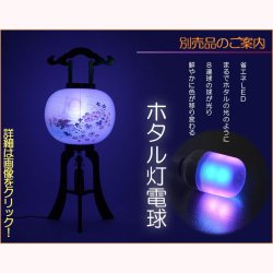 画像18: 特選　高級盆提灯【岐阜提灯：簡単マグネット機構・天然木・二重張り・電球灯 11号　満月に三重塔・白芙蓉】盆ちょうちん　行灯　お盆飾り　新盆　初盆　色柄提灯　送料無料