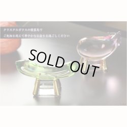 画像9: お盆飾り【クリスタル精霊馬（しょうろううま）セット】お盆用品　新盆　初盆　盆棚　牛馬　仏壇　仏具　和雑貨　なす　きゅうり　クリスタル　ガラス