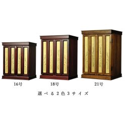 画像5: 職人技光る・和モダン仏壇【彩雲21号　ミドルブラウン色】LED照明付き・総桐材・軽い・伝統型仏壇・上置き小型仏壇　送料無料