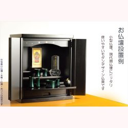画像6: モダン仏具【リベルテ6具足　パールグリーン 3.0寸】仏壇用仏具 真鍮製 現代調仏具 モダン仏具　家具調仏壇　上置き仏壇　手元供養　送料無料