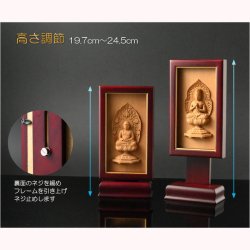 画像5: 本尊掛軸・仏像【高級モダン：紫檀フレーム・香木レリーフ仏像　浄土宗御本尊・舟阿弥陀】仏壇　仏具　モダン掛軸　現代調掛軸　スタンド掛軸　送料無料