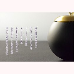 画像3: 国産仏具【リンゴ型おりんとクリスタルリン棒セット：ポム　シルバー・ゴールドブラック】仏壇　磬　鐘　鈴　送料無料