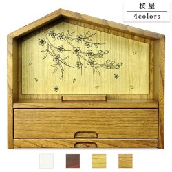 画像1: メモリアルオープン型仏壇【桜屋（さくらや）ミドルブラウン色】安全な香炉台付き・総桐材・軽い・ミニ仏壇　送料無料