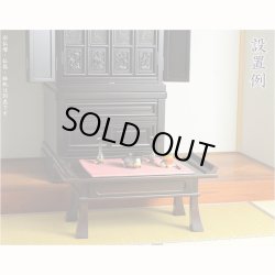 画像8: 国産仏具【防炎経机マット：金襴仕立　薫風（くんぷう）サイズ大　色番号5】仏壇用仏具　難燃マット　防炎マット　便利グッズ　大判サイズ　経机掛け　送料無料