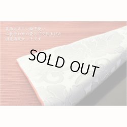 画像5: 国産仏具【防炎経机マット：金襴仕立　薫風（くんぷう）サイズ大　色番号5】仏壇用仏具　難燃マット　防炎マット　便利グッズ　大判サイズ　経机掛け　送料無料