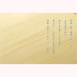 画像9: 神棚【シンプルモダン神棚：日向（ひなた）天然桧　破魔矢掛け付き　壁掛・置き型兼用】　お札立　御札　神棚　紙札　木札　一社　三社　壁掛け　置き型　札立て