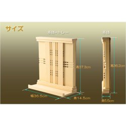 画像6: 神棚【モダン神棚　香る桧製・薄型スリムコンパクト　壁掛け/置き型両用：高杜（本体桧無塗装＋アクリル扉）】神道　神様　神札　お札　木札　札入れ　神具　インテリア神棚　現代調神棚　送料無料