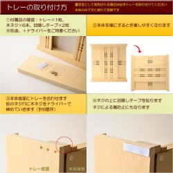 画像10: 神棚【モダン神棚　香る桧製・薄型スリムコンパクト　壁掛け/置き型両用：高杜（本体桧無塗装＋アクリル扉）】神道　神様　神札　お札　木札　札入れ　神具　インテリア神棚　現代調神棚　送料無料