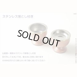 画像7: モダン仏具【6具足仏具セット： モナ　3.0寸　シルバー】仏壇用仏具 真鍮製 現代調仏具 送料無料