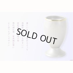 画像5: モダン仏具【6具足仏具セット： モナ　3.0寸　シルバー】仏壇用仏具 真鍮製 現代調仏具 送料無料