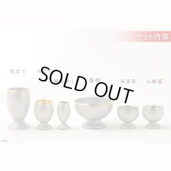 画像2: モダン仏具【6具足仏具セット： モナ　3.0寸　シルバー】仏壇用仏具 真鍮製 現代調仏具 送料無料