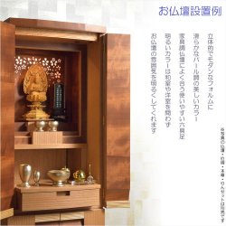 画像8: モダン仏具【6具足仏具セット： モナ　3.0寸　シャンパンゴールド】仏壇用仏具 真鍮製 現代調仏具 送料無料