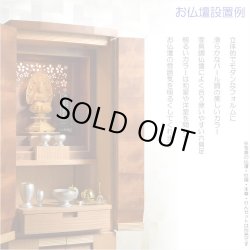 画像8: モダン仏具【6具足仏具セット： モナ　3.0寸　シルバー】仏壇用仏具 真鍮製 現代調仏具 送料無料