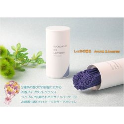 画像2: 国産・線香【日本製　しっかり香る・お香タイプのフレグランス線香：ブーケ（Bouquet）ユーカリ＆ラベンダー】お線香　お香　お部屋香　部屋焚き　ギフト　アロマ　インセンス　仏壇　仏具　リラックス