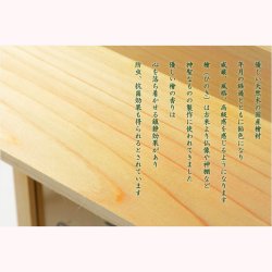 画像8: 国産神棚【モダン札入れ：心願祈願　宝船七福神　檜材】神道　一社　三社　神札　お札　縁起物　神様　神　勉強　宝くじ祈願　願望成就祈願　受験