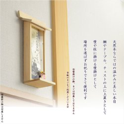 画像4: 国産神棚【モダン札入れ：合格祈願　天満大自在天神（てんまんだいじざいてんじん）　檜材】神道　一社　三社　神札　お札　菅原道真　学業　神様　神　受験