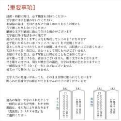 画像9: 国産位牌【国産檜・浮き彫り凸戒名文字：モダン位牌　神流（しんりゅう）】凸文字　盛り上げ文字　文字入れ無料　桧　現代調位牌　戒名　法名　仏壇　仏具　オーダーメイド　オリジナル　送料無料