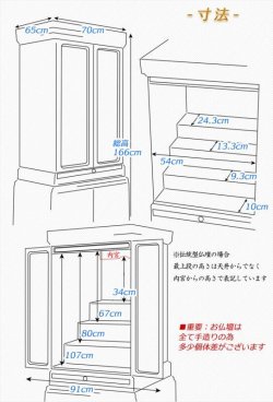 画像15: 国産仏壇【伝統型極上仏壇　屋久杉総練り（四方練り）：無垢欄間彫刻・高級オイル仕上げ　最上（もがみ）55-23】重ね仏壇　大型仏壇　送料無料