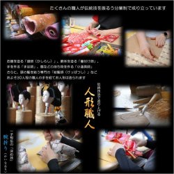 画像14: （予約注文開始 1月下旬出荷）ひな祭り【コンパクト収納飾り：国産モダン雛人形・咲茉（えま）木製丸型アクリルケース　伝統的な金襴衣装】送料無料　ひなまつり　雛祭り　桃の節句　上巳　雛人形　ひな人形　ひな飾り　お雛さま　お姫様　お内裏さま　お殿様　親王飾り　初節句　節句飾り　ケース飾り