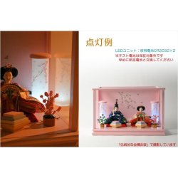 画像10: （予約注文開始 1月下旬出荷）ひな祭り【コンパクト収納飾り：国産モダン雛人形・陽葵（ひまり）木製アクリルケース　伝統的な金襴衣装】送料無料　ひなまつり　雛祭り　桃の節句　上巳　雛人形　ひな人形　ひな飾り　お雛さま　お姫様　お内裏さま　親王飾り　お殿様　初節句　節句飾り　ケース飾り