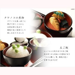 画像5: 節句飾り【京都ちりめん御膳セット 端午の節句7点セット慶（けい）：黒塗り・内朱　5.0寸】祝い食　御膳　縮緬　こどもの日　節句　こいのぼり　五月人形　兜　かぶと　5月5日　五月五日　送料無料