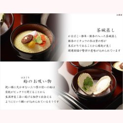 画像6: 節句飾り【京都ちりめん御膳セット 端午の節句7点セット慶（けい）：黒塗り・内朱　5.0寸】祝い食　御膳　縮緬　こどもの日　節句　こいのぼり　五月人形　兜　かぶと　5月5日　五月五日　送料無料