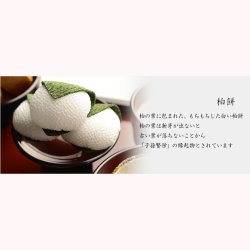 画像7: 節句飾り【京都ちりめん御膳セット 端午の節句7点セット慶（けい）：黒塗り・内朱　5.0寸】祝い食　御膳　縮緬　こどもの日　節句　こいのぼり　五月人形　兜　かぶと　5月5日　五月五日　送料無料