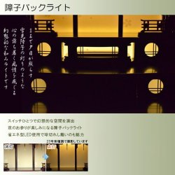 画像7: 現代的な伝統型仏壇【優美に和むモダン仏壇：夜桜（よざくら） 20号紫檀調】上置き小型仏壇・ミニ仏壇　送料無料