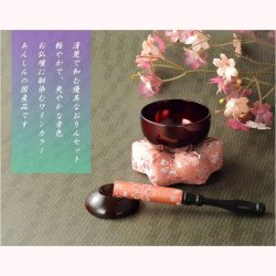 画像6: 国産仏具【現代調ミニおリンセット：紫桜（しおん）2寸リン・六角金襴布団（ワイン）・黒檀リン棒・リン棒台　4点セット】モダンリンセット　仏壇用仏具　現代調仏具　おりん　磬　鐘　鈴　送料無料