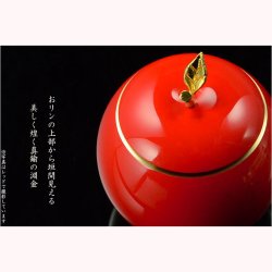 画像10: 国産仏具【りんご型おりんとクリスタルリン棒セット：ポム　ホワイトロビンズブルー　】仏壇　磬　鐘　鈴　送料無料