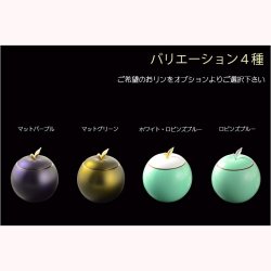 画像11: 国産仏具【りんご型おりんとクリスタルリン棒セット：ポム　ホワイトロビンズブルー　】仏壇　磬　鐘　鈴　送料無料