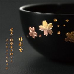 画像4: 国産仏具【桜彫金入り現代調おリンセット：影桜（かげざくら）2.5寸リン・花布団（臙脂色）・黒檀リン棒・リン台　4点セット】モダンリンセット　仏壇用仏具　現代調仏具　おりん　磬　鐘　鈴　抜群の音色　金銀桜　送料無料