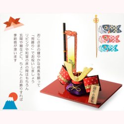 画像6: 国産・節句飾り【端午の節句：国産京都　幟付き・ちりめんミニ兜飾りセット　赤】卓上飾り　節句人形　こいのぼり　五月人形　五月飾り　昇鯉　男の子　室内飾り　菖蒲の節句