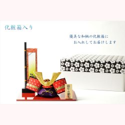 画像5: 国産・節句飾り【端午の節句：国産京都　幟付き・ちりめんミニ兜飾りセット　赤】卓上飾り　節句人形　こいのぼり　五月人形　五月飾り　昇鯉　男の子　室内飾り　菖蒲の節句