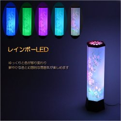 画像4: お盆提灯【最新高輝度LED採用・天井にも花咲く：テルミナ虹光（こうこう）花水木】お盆用品　お盆飾り　霊前灯　提灯　モダン提灯　仏壇用仏具　新盆　初盆　盆花　迎え火　送り火　インテリア行灯