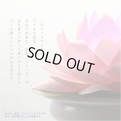 画像4: 国産・お盆用品【お盆飾り・普段使いに：ゆっくりと変化する7色LEDライト　彩虹蓮花（さいこうれんげ）】限定品　霊前灯　提灯　モダン提灯　仏壇用仏具　新盆　初盆　盆花　迎え火　送り火　インテリア行灯