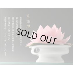 画像10: 国産・お盆用品【お盆飾り・普段使いに：ゆっくりと変化する7色LEDライト　彩虹蓮花（さいこうれんげ）】限定品　霊前灯　提灯　モダン提灯　仏壇用仏具　新盆　初盆　盆花　迎え火　送り火　インテリア行灯