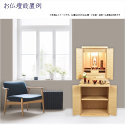 画像9: 仏壇台【骨壺の仮置きができるモダン仏壇台：双葉（ふたば）　オーク調】上置き仏壇用　モダン仏壇台　棚板付仏壇台　骨覆　納骨　送料無料