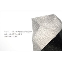 画像4: 国産・お盆提灯【モダン盆提灯：卓上LED電池式　甘露（あまつゆ）ちりめん張り1対左右対称柄（2個入）・ブラック】ぼんぼり　インテリア提灯　霊前灯　盆飾り　和照灯　新盆　初盆　お盆　お彼岸　盆棚　仏壇　仏具　送料無料