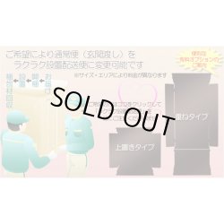 画像12: （12月中旬入荷予定）仏具付き仏壇【和みモダン仏壇：桜都（おと）紫檀調 +仏具一式付き　重ね40号】本尊掛軸　仏具　おりん 現代調仏壇　大型仏壇　家具調仏壇　重ね仏壇　送料無料