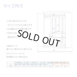 画像10: （12月中旬入荷予定）仏具付き仏壇【和みモダン仏壇：桜都（おと）紫檀調 +仏具一式付き　重ね40号】本尊掛軸　仏具　おりん 現代調仏壇　大型仏壇　家具調仏壇　重ね仏壇　送料無料