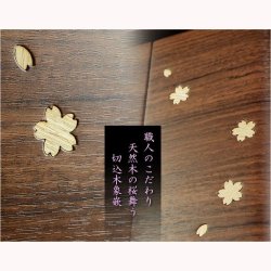 画像8: 現代調モダン仏壇【和みモダン仏壇：桜都（おと）白　40号】本尊掛軸　仏具　おりん 現代調仏壇　大型仏壇　家具調仏壇　重ね仏壇　送料無料